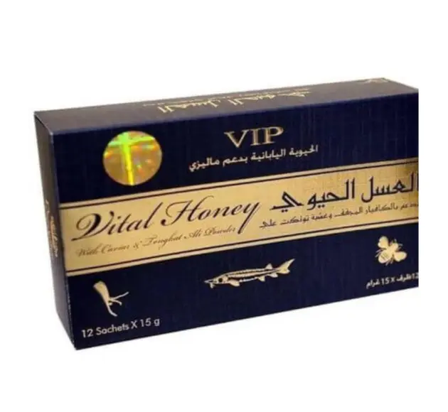 VIP Vital Honey Price In Pakistan